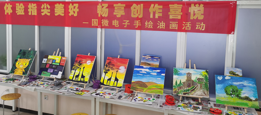 耀世娱乐|微电子|芯片 耀世娱乐|微电子|芯片