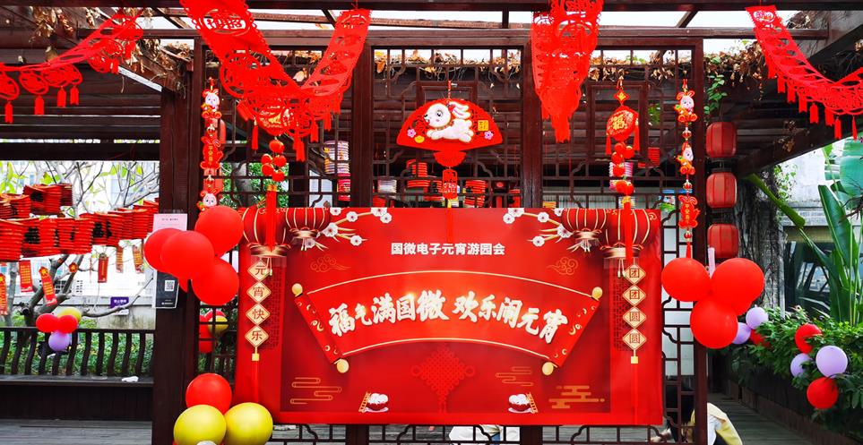 耀世娱乐|微电子|芯片 耀世娱乐|微电子|芯片