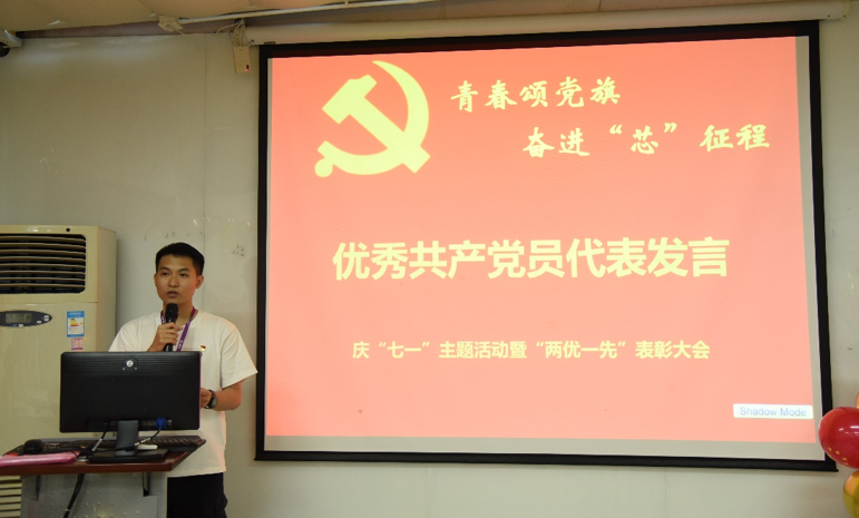 耀世娱乐|微电子|芯片 耀世娱乐|微电子|芯片