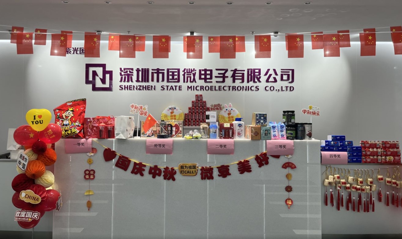 耀世娱乐|微电子|芯片 耀世娱乐|微电子|芯片