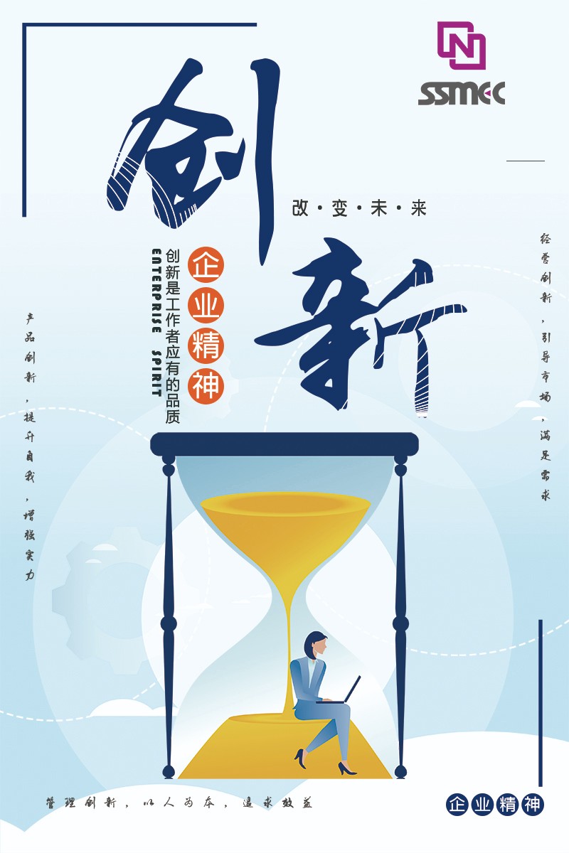 耀世娱乐|微电子|芯片