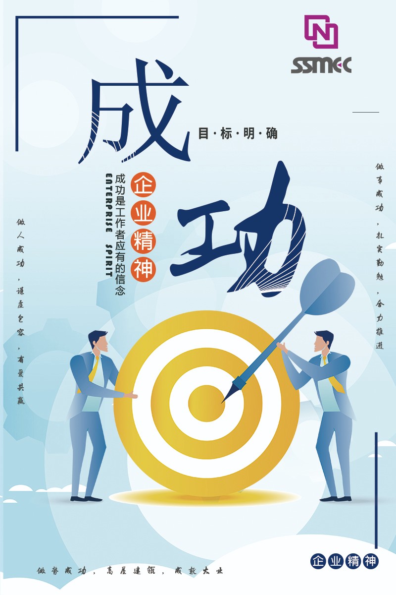 耀世娱乐|微电子|芯片