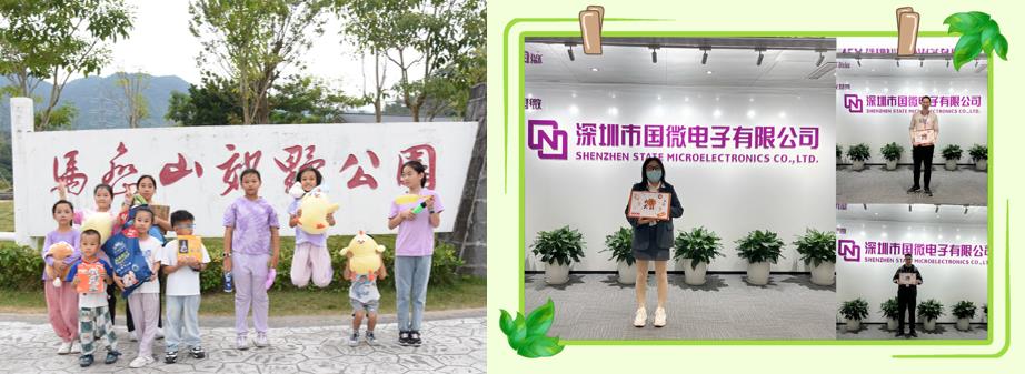 耀世娱乐|微电子|芯片 耀世娱乐|微电子|芯片