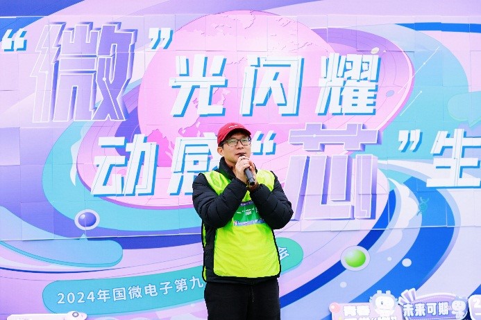 耀世娱乐|微电子|芯片 耀世娱乐|微电子|芯片