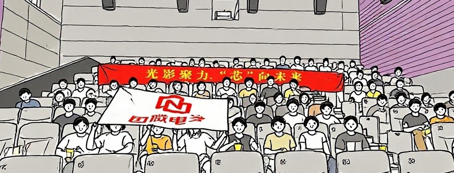 耀世娱乐|微电子|芯片