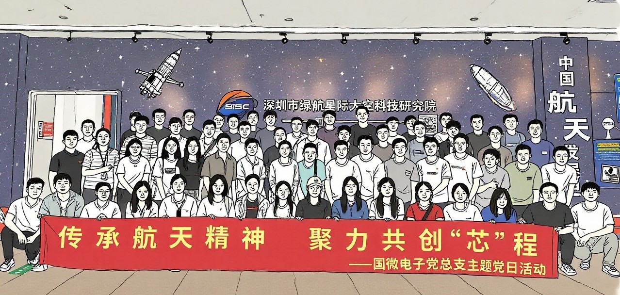 耀世娱乐|微电子|芯片 耀世娱乐|微电子|芯片