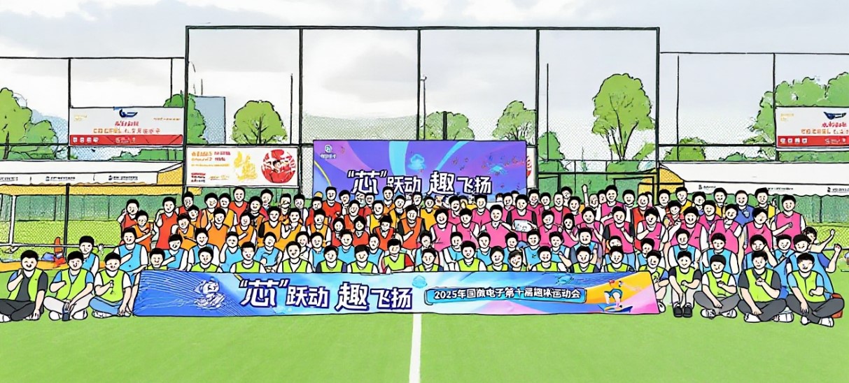 耀世娱乐|微电子|芯片 耀世娱乐|微电子|芯片