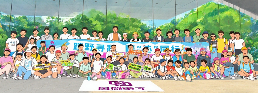 耀世娱乐|微电子|芯片