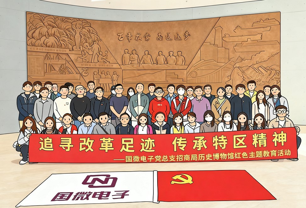 耀世娱乐|微电子|芯片