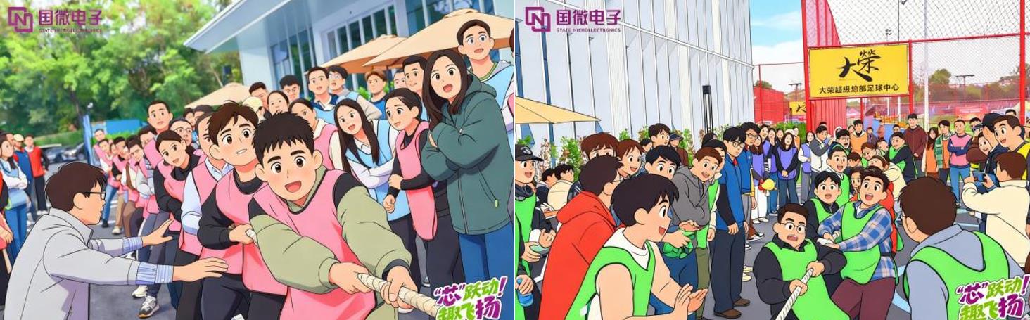 耀世娱乐|微电子|芯片
