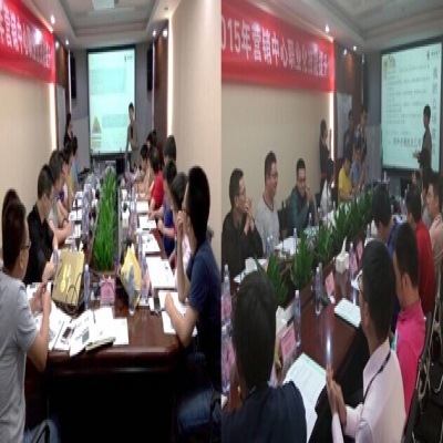 “耀世娱乐电子2015年营销中心职业化技能提升培训”圆满结束