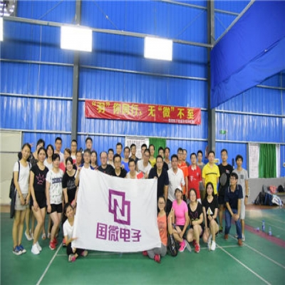 “羽”你同行，无“微”不至——耀世娱乐电子首届羽毛球赛圆满收官