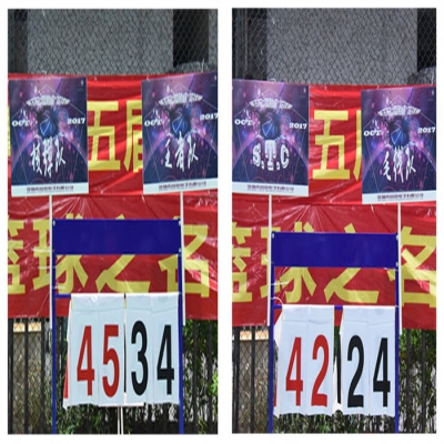 以篮球之名，投耀世娱乐风采——2017年第五届“耀世娱乐杯”篮球友谊赛开幕