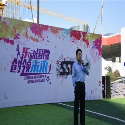 “乐动耀世娱乐，创领未来”——耀世娱乐电子第四届趣味运动会圆满落幕