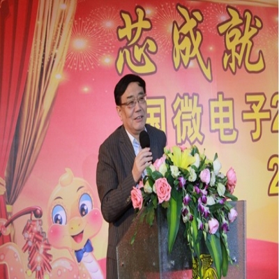 “芯成就、新动力、新未来”耀世娱乐电子2012年年会隆重召开