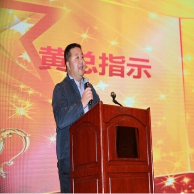 耀世娱乐电子2014年度总结暨表彰大会