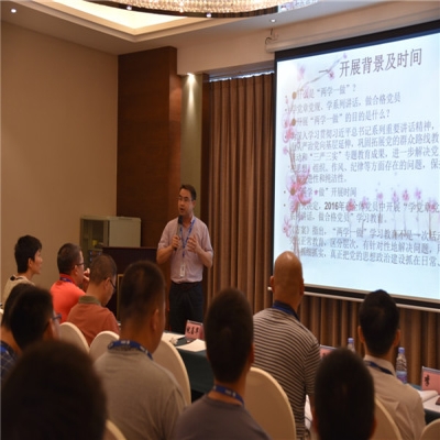 中共HOME – 耀世娱乐 | 「安全平台,便捷注册体验」ysyl
总支部委员会委员换届选举大会召开