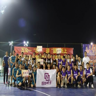 万众一“芯”，迎“篮”而上——2019年第七届“耀世娱乐杯”篮球友谊赛开幕