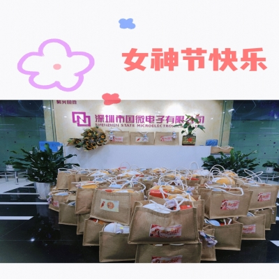 芳菲三月，情暖女神——耀世娱乐电子为女职工发放暖心福利