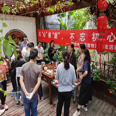 以“心”换“新”,不忘初心——耀世娱乐电子员工闲置物品交流活动