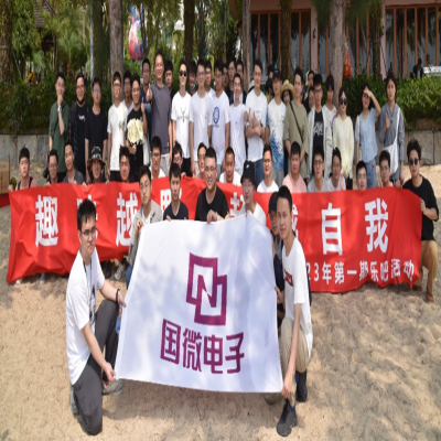 趣味越野，超越自我——耀世娱乐电子2023年第一期乐吧活动