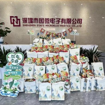 浓情端午，传承文化——耀世娱乐电子端午节活动