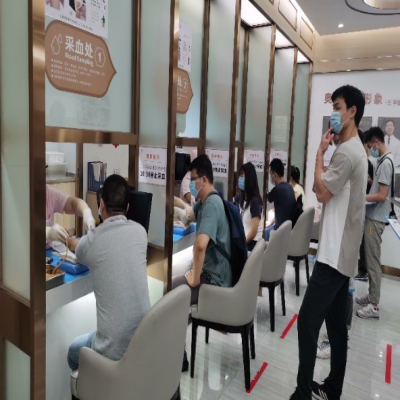 为员工健康护航——耀世娱乐电子员工健康体检