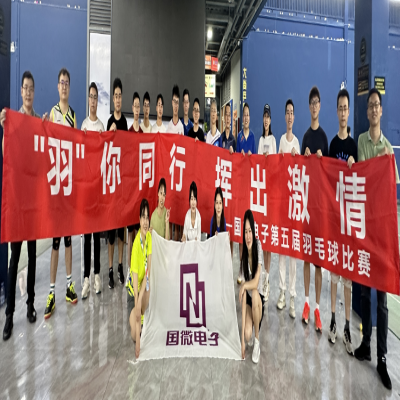 “羽”你同行，挥出激情--耀世娱乐电子第五届羽毛球比赛（决赛）