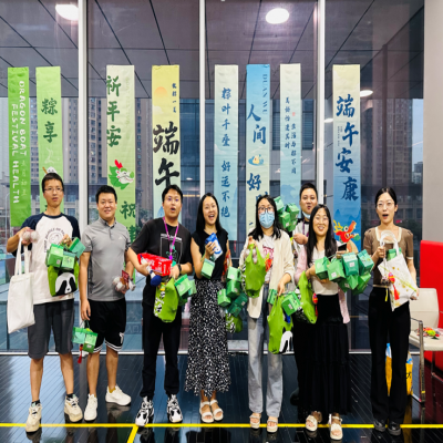 “芯”系端午，情满耀世娱乐——耀世娱乐电子2024年端午节游园活动