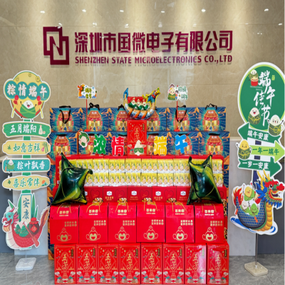 粽香情浓，福满耀世娱乐——耀世娱乐电子2024年端午节礼品发放