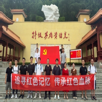 追寻红色记忆，传承红色血脉——耀世娱乐电子党支部庆“七一”主题系列活动
