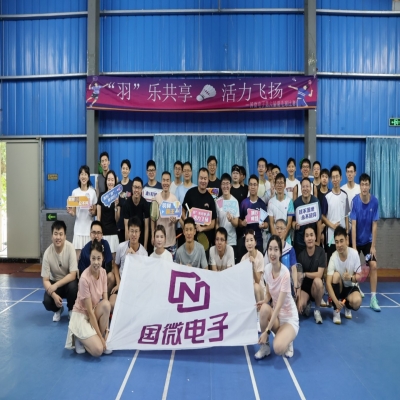 “羽”乐共享，活力飞扬——耀世娱乐电子第六届羽毛球比赛预赛