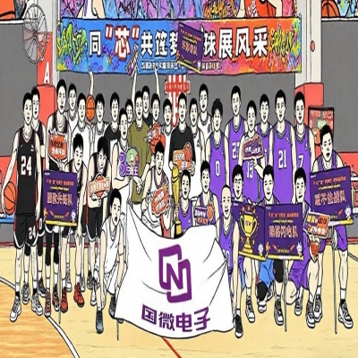 同“芯”共筑梦，篮球展风采——耀世娱乐电子2025年篮球嘉年华活动暨第十届篮球比赛闭幕