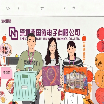 芯光映月，美好耀世娱乐——耀世娱乐电子2025年中秋节游园活动
